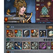 重开教—邪徒