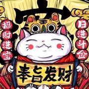 型英帅靓正