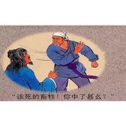 都一样的