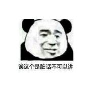 小夫