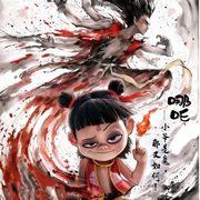 睡得着