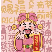 小王想吃饭