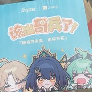 幻羽浅梦