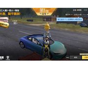 杰哥