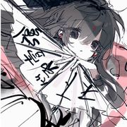 柒