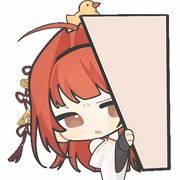 『问心·无愧』