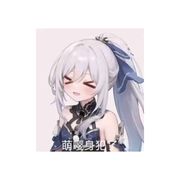 巴巴拉代言人