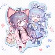 虚銛