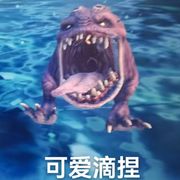 hmy大好人