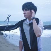 万の纯