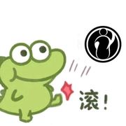 吓得我龙猫都掉了