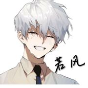 若风游戏解说