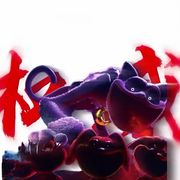 雾锦U