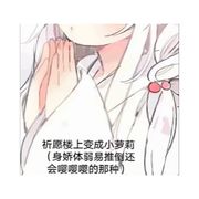 看我头像