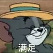 愿君茉离