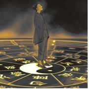 再远不过九州而已