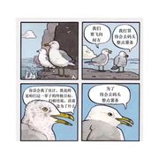 huang