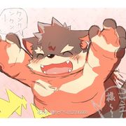 胡萝卜