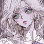繁莜