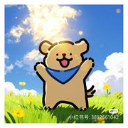 鹤尊