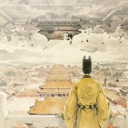 历史模拟器崇祯