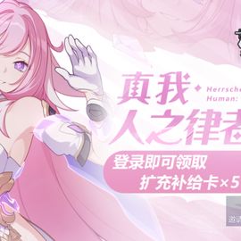 夜刀不爱玩拔刀