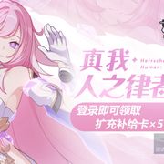 夜刀不爱玩拔刀