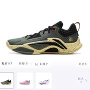 光
