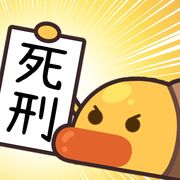 向导