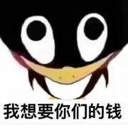 哈哈哈哈哈哈哈哈