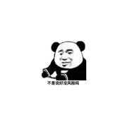 可乐
