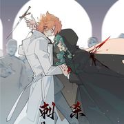 烛渊