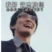 网络老婆都是虚拟的