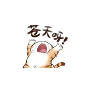 上班时间玩手机