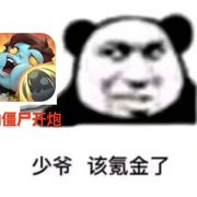菜狗.香堡堡