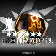 小趴菜│YYDS