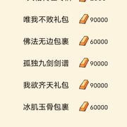 我的目标是看到晓枫倒闭那一天