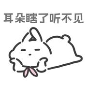 忘川的骨