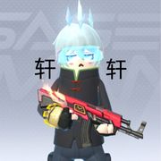 CG丶轩轩