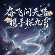 九霄君