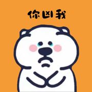 唐