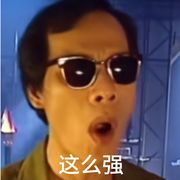 让人