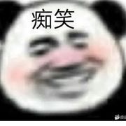 ζั͡ ั͡裴 ั͡渝 ั͡