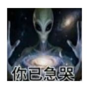 赤い星が中国を照らす