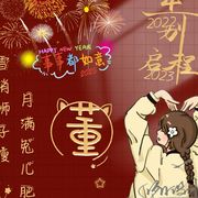 志