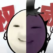 一颗被卤的蛋