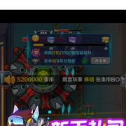 老冷了
