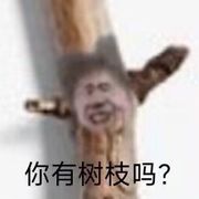 荔枝