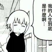 没头脑