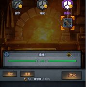 戊卄